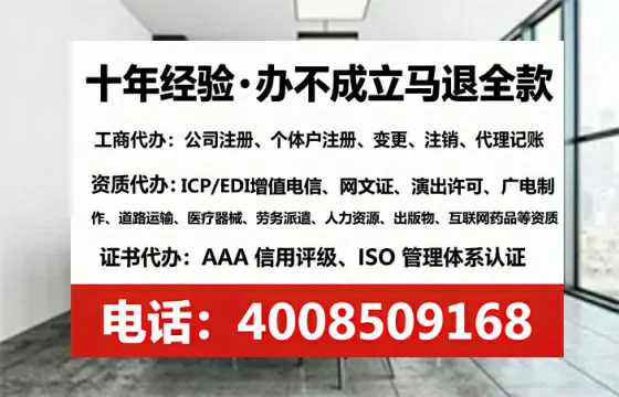 白银办理<a href='https://www.tataigu.com/  '>互联网药品许可证</a>的实用价值、全流程解析与避坑指南