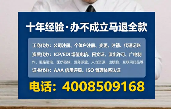 白银办理广播电视节目制作许可证的实用指南：我的亲身经历与深度分享