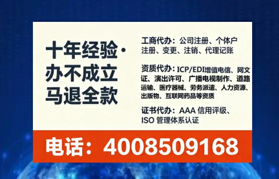 白银办理<a href='https://www.tataigu.com/  '>医疗器械网络销售备案</a>的用处、流程与实操经验分享
