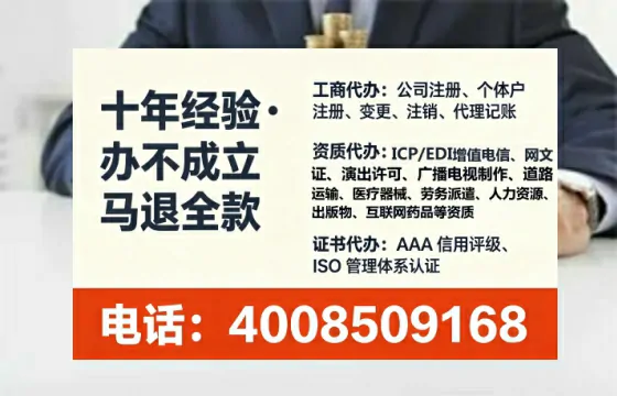 白银办理<a href='https://www.tataigu.com/ '>药品经营许可证</a>的实用指南:从需求到落地的全过程分享