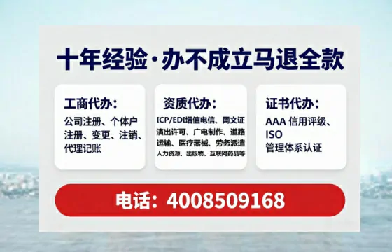 白银办理<a href='https://www.tataigu.com/ '>药品经营许可证</a>的实用指南:从需求到落地的全过程分享