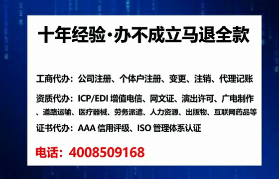 白银办理<a href='https://www.tataigu.com/  '>劳务派遣许可证</a>的全流程解析与实用建议