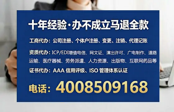 白银<a href='https://www.tataigu.com/  '>公司注销</a>全流程解析：从痛点到高效办结的真实经历分享