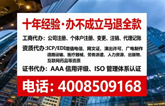 白银办理<a href='https://www.tataigu.com/  '>医疗器械三类经营许可证</a>的实用价值、全流程解析与避坑指南