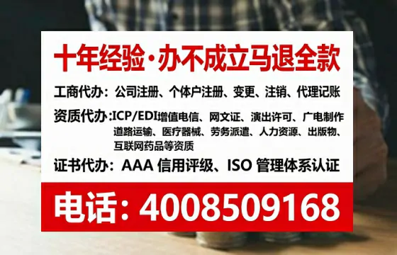 白银办理<a href='https://www.tataigu.com/  '>培训机构办学许可证</a>的实用价值、全流程解析与避坑指南