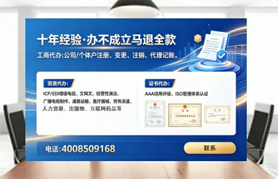 白银办理<a href='https://www.tataigu.com/ '>拍卖许可证</a>的实用价值与全流程深度解析