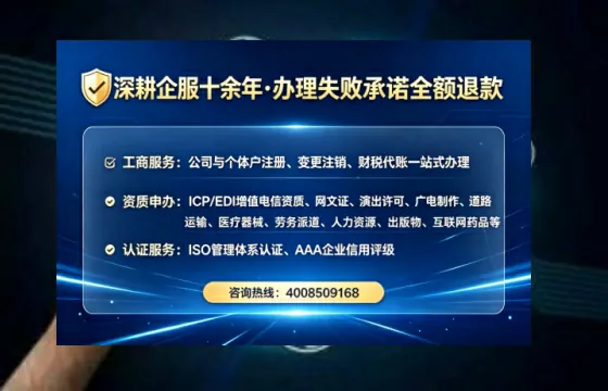 白银<a href='https://www.tataigu.com/  '>公司注销</a>全流程解析：从痛点到高效办结的真实经历分享