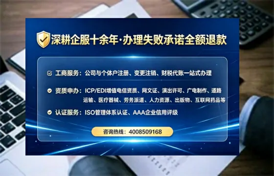 白银<a href='https://www.tataigu.com/  '>公司注册</a>全流程详解与避坑指南：我的亲身经历分享