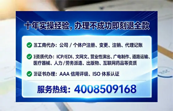 白银办理<a href='https://www.tataigu.com/ '>拍卖许可证</a>的实用价值与全流程深度解析