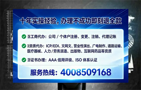 白银办理广播电视节目制作许可证的实用指南：我的亲身经历与深度分享