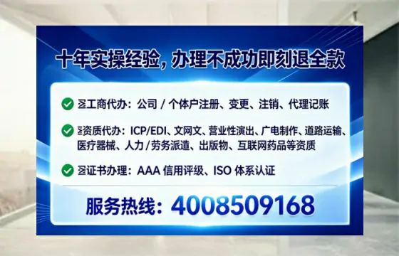 白银办理<a href='https://www.tataigu.com/ '>人力资源许可证</a>的用处、流程与实操经验分享