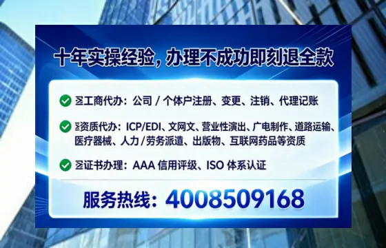 白银办理<a href='https://www.tataigu.com/  '>互联网药品许可证</a>的实用价值、全流程解析与避坑指南