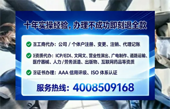 白银办理<a href='https://www.tataigu.com/  '>劳务派遣许可证</a>的全流程解析与实用建议