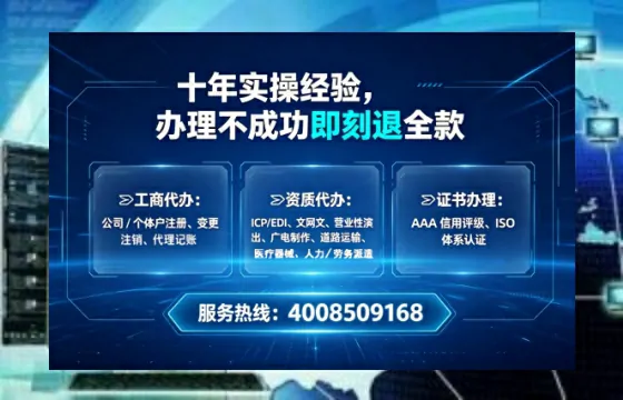 白银办理<a href='https://www.tataigu.com/  '>医疗器械三类经营许可证</a>的实用价值、全流程解析与避坑指南