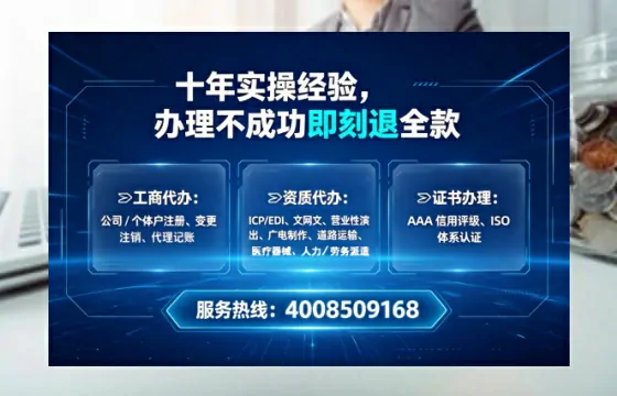 白银办理<a href='https://www.tataigu.com/ '>食品经营许可证</a>的实用指南:从需求到成功落地的完整经验分享