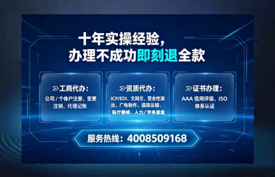 白银地区<a href='https://www.tataigu.com/ '>广电短剧三件套</a>办理的全面指南:用途、流程与核心优势解析