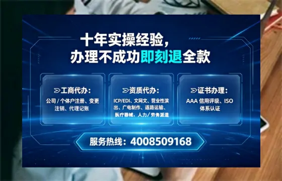 白银办理<a href='https://www.tataigu.com/  '>网络文化经营许可证</a>的实用价值与全流程亲历分享