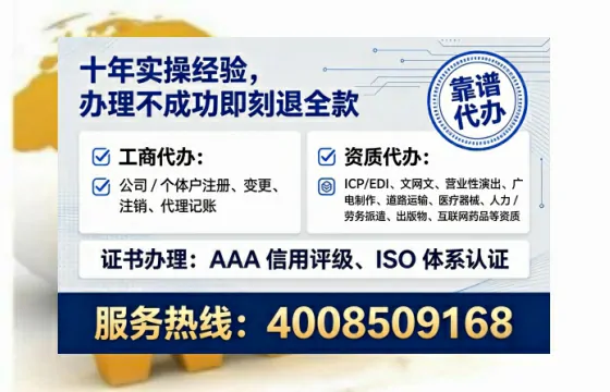 白银办理<a href='https://www.tataigu.com/  '>网络文化经营许可证</a>的实用价值与全流程亲历分享