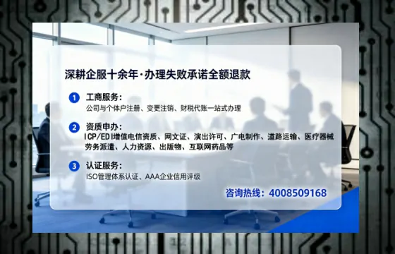 白银办理<a href='https://www.tataigu.com/  '>食品生产许可证</a>的实用指南：从必要性到高效代办全流程解析