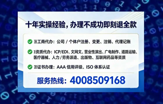 白银办理<a href='https://www.tataigu.com/  '>培训机构办学许可证</a>的实用价值、全流程解析与避坑指南