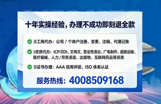 白银<a href='https://www.tataigu.com/  '>公司注册</a>全流程详解与避坑指南：我的亲身经历分享