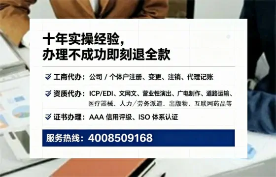 白银个体户注销全流程详解:我的亲身经历与避坑指南